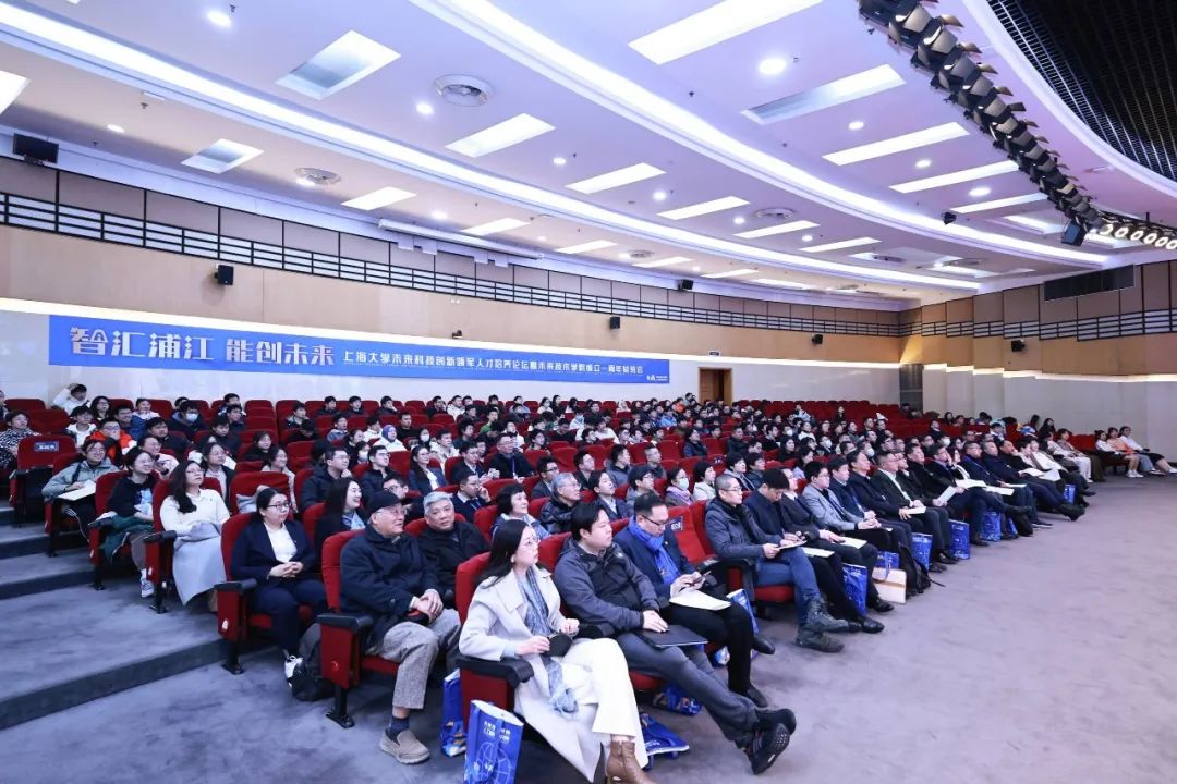 上海大學(xué)未來技術(shù)學(xué)院成立一周年總結(jié)會 上海大學(xué)未來技術(shù)學(xué)院成立一周年總結(jié)會