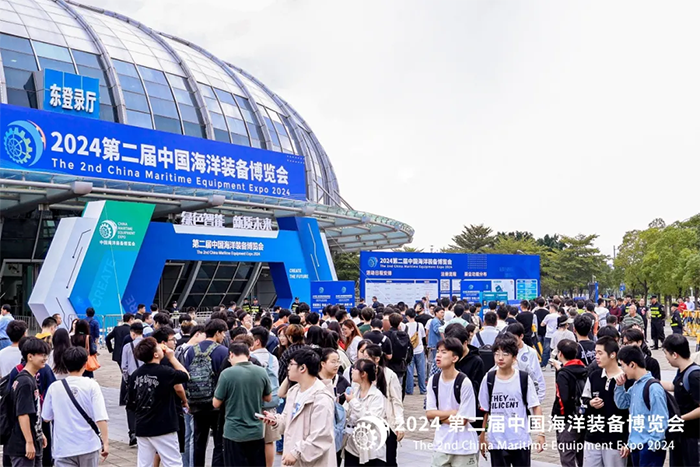 普創(chuàng)助力2024第二屆中國海洋裝備展 賦能海洋科技創(chuàng)新(圖1) 8b9c9447cf97ad11dd710298962597f.png